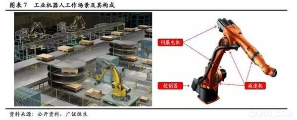 東莞品鑫機電主網(wǎng)