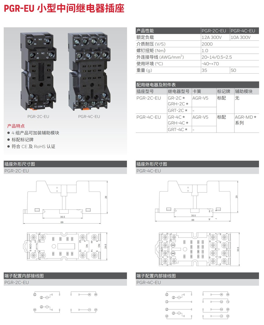 東莞品鑫機電主網(wǎng)