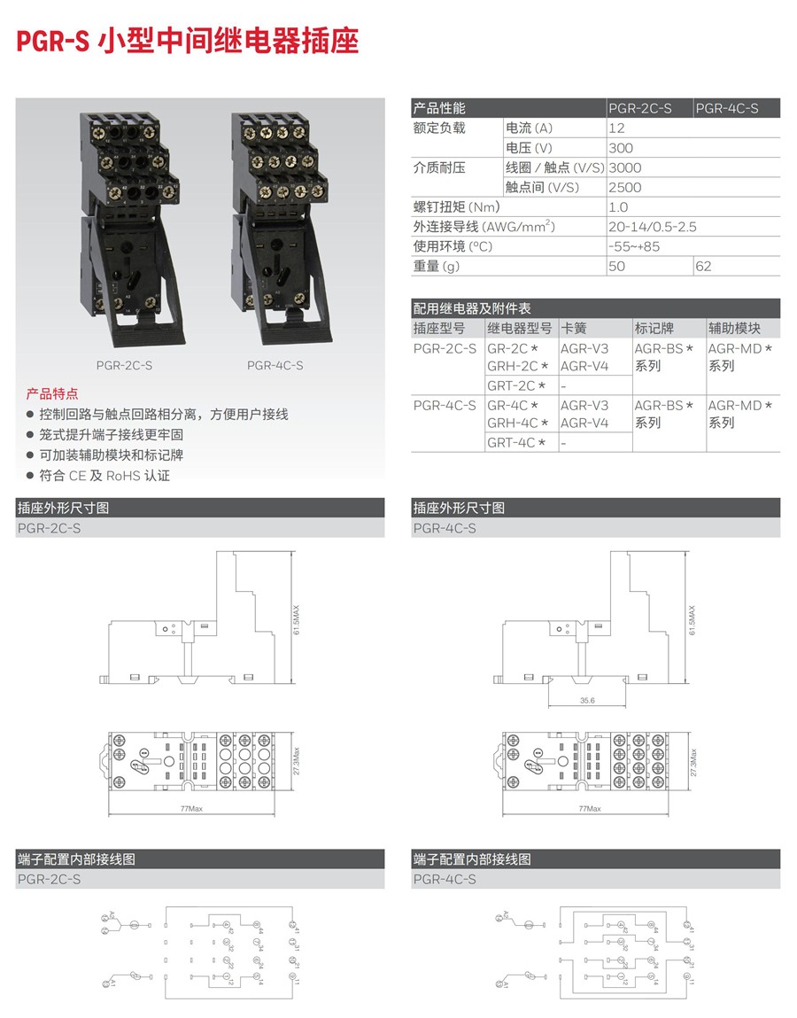 東莞品鑫機電主網(wǎng)