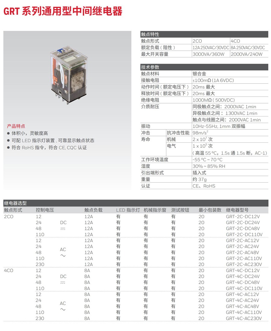 東莞品鑫機電主網(wǎng)