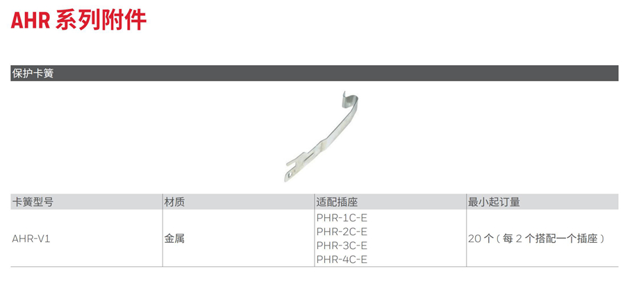 東莞品鑫機電主網